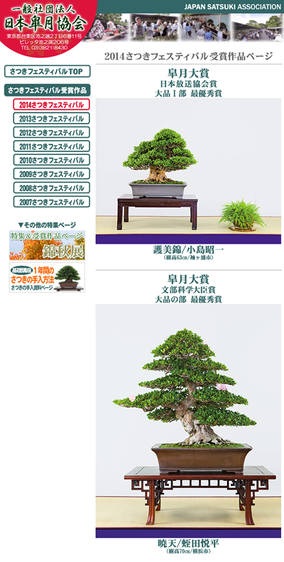 昨年の受賞作品 画像:公式サイト
