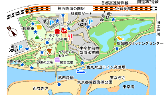 葛西臨海公園マップ