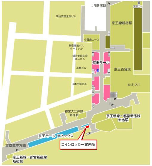 発見報告所は、新宿の京王地下駐車場 コインロッカー案内所で 報告受付時間:10時00分~17時00分