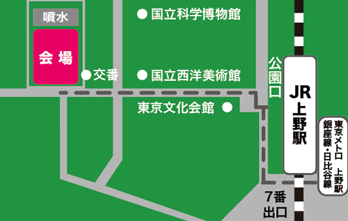 開催場所:上野恩賜公園・竹の台広場