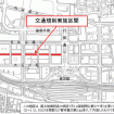 「丸の内仲通り」が7月31日(金)から歩行者天国に!オープンカフェやすし屋台も?
