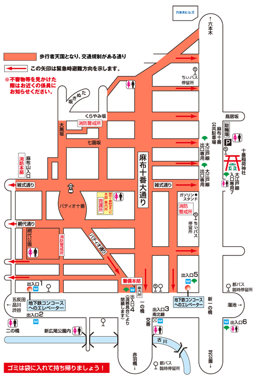 麻布十番納涼まつり