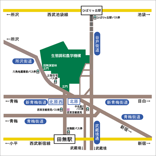 会場は東大生態調和農学機構(旧東大農場:西東京市緑町1-1-1)。アクセスは西武新宿線「田無駅」北口から徒歩8分