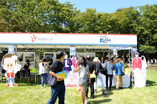 韓国観光広報ブース