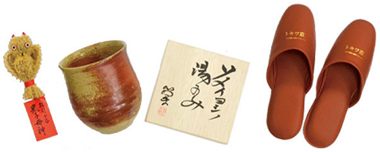 C.豊島区の新庁舎記念賞・・・5名様 新庁舎落成記念ソメイヨシノ湯のみ、雑司が谷案内処すすきみみずく、トキワ荘スリッパ 以上3点