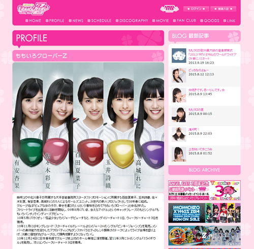 ももクロが都庁に登場!8月31日に「東京防災」キックオフイベント開催で500名募集