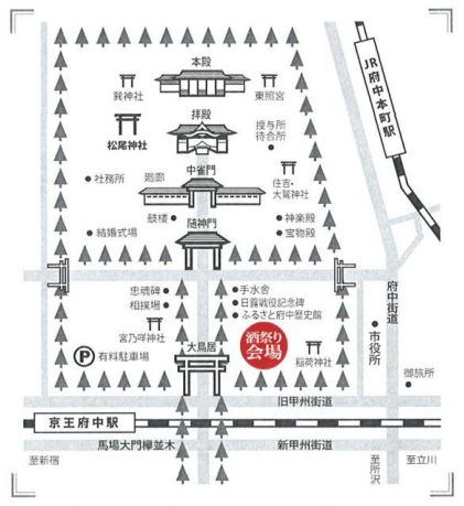 会場の大國魂神社参道わき広場