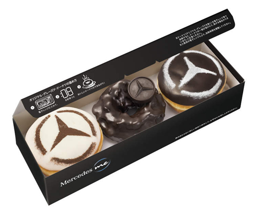 「メルセデス・ベンツ 3個ボックス」 Mercedes me Tokyo HANDEA店限定のドーナツ3つを詰め合わせた特別なセット。9月15日(火)まで販売予定