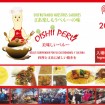 南米ペルー料理と音楽を楽しむ「おいしいペルー2015」が 9月5日(土)、6日(日)に代々木公園で開催
