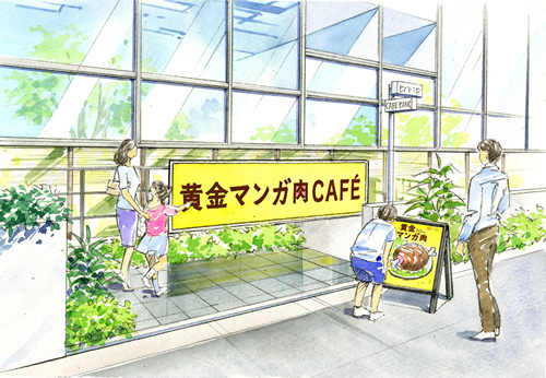 骨付き肉が食べられる!焼肉のたれエバライベント「黄金マンガ肉カフェ」が8月27日から5日間