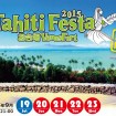 地上最後の楽園「タヒチフェスタ2015」がお台場ヴィーナスフォートで9月19日(土)〜23日(水・祝)に開催