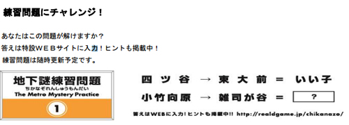 練習問題にチャレンジ