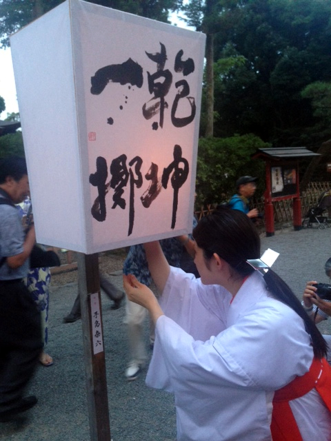 乾坤一擲の揮毫