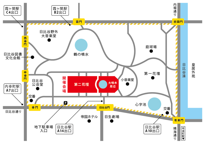 開催場所:日比谷公園