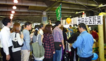 世田谷市場