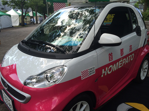 ホメパト(smart/電気自動車)