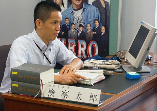 普段入れない法務省で10月3日に「法の日フェスタ」 - 取調べ実演や映画「HERO」撮影場所ツアーなど 本物の検察官が取調べを再現