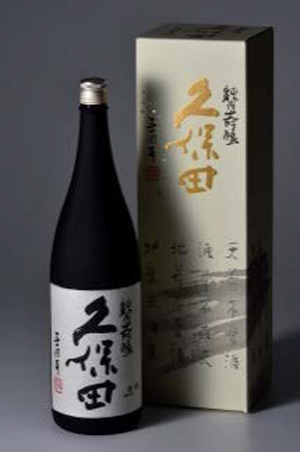 「30周年記念酒「久保田 純米大吟醸」を振る舞い酒としてサービス