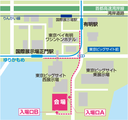 会場はゆりかもめ車両基地(東京都江東区有明3-13-1)