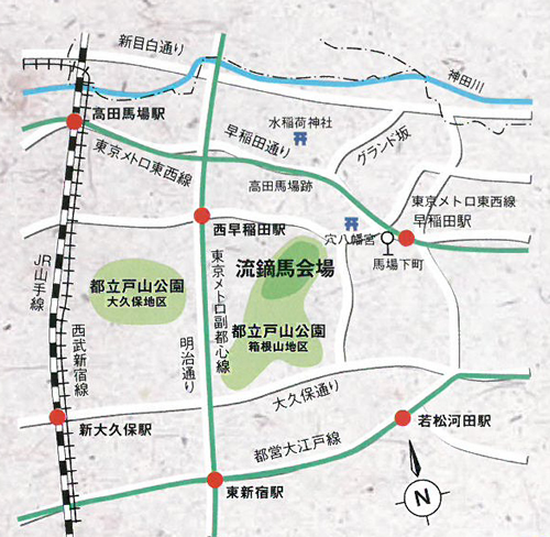 高田馬場 流鏑馬 会場図