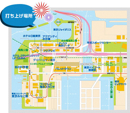 打ち上げ場所 お台場海浜公園の自由の女神像沖