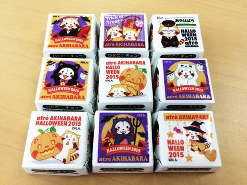 アトレ秋葉原限定ラスカル柄DECOチョコプレゼント イメージ