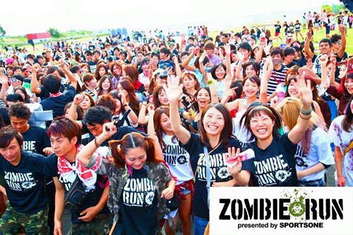 競馬場内に特設ライブステージを用意し、アーティスト、ダンサー、DJなどによる野外大型パーティーも開催