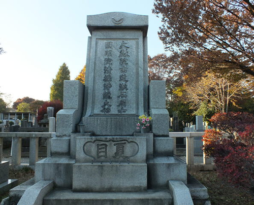 夏目漱石夫妻の墓
