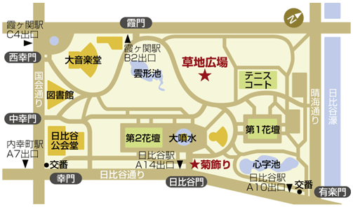 都立日比谷公園 草地広場(千代田区日比谷公園1-6)
