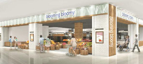 ーパーマーケット 「blooming bloomy by Inageya」