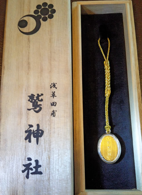 一番福3本限定の純金小判プレゼント