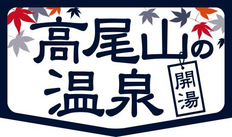 ヘッドマークデザイン
