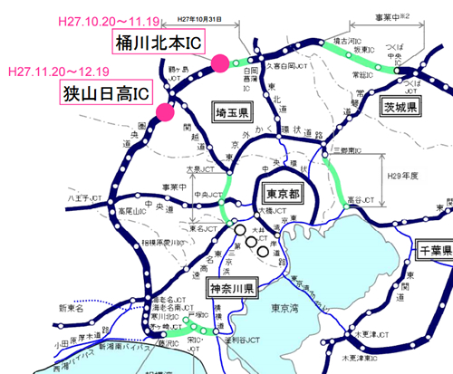 圏央道でetcバーの撤去実験を開始 桶川北本icで10 狭山日高icで11 おでかけガイド 東京版