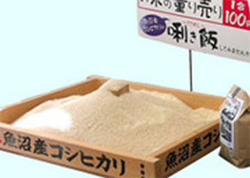 魚沼産コシヒカリの新米を農家が直接販売!表参道で「コシヒカリ新米販売会」11/9~11/11まで