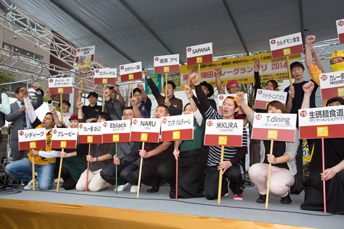 開会式 いよいよカレーグランプリがスタート
