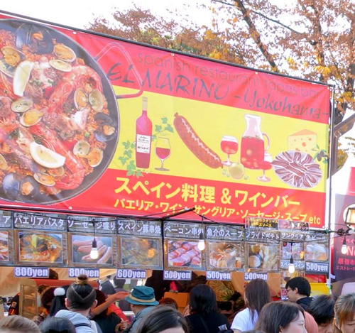 スペイン料理とワインをゆったり楽しもう