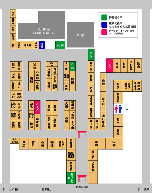 境内の熊手店配置図 ©鷲神社