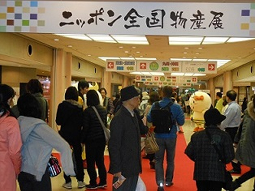 北海道から沖縄まで全国から350以上が出展