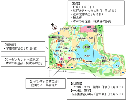 園内マップ