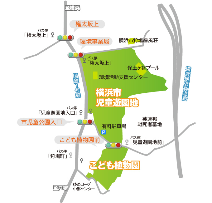 横浜市こども植物園マップ