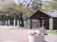 井の頭自然文化園
