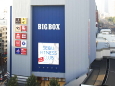 BIGBOX 高田馬場