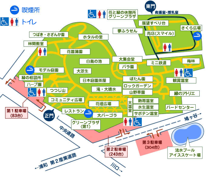 川口市立グリーンセンターマップ