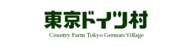 東京ドイツ村ロゴ