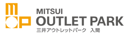 三井アウトレットパークロゴ