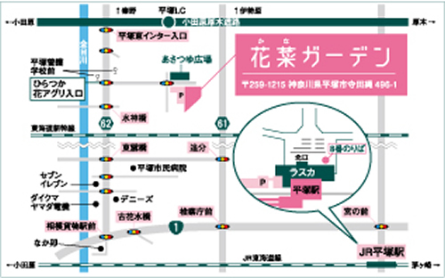 神奈川県立花と緑のふれあいセンター　花菜ガーデンマップ
