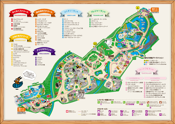 東武動物公園マップ